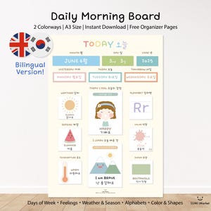 Tableau quotidien bilingue coréen du matin | Tableau de l'heure du cercle | Tableau des routines des tout-petits | Cartes flash | Calendrier quotidien pour enfants I imprimable pour l'école à la maison