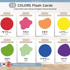 Flashcards coloridos bilíngues coreano-inglês | Cartões coloridos de aprendizagem bilíngue | Materiais Montessori | Recursos para educação domiciliar | PARA IMPRIMIR