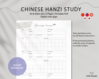 Chinese Hanzi Study Sheet | Hanzi Worksheet | Language Study Planner | Chinese Vocabulary Printables | Study Chinese, Hanzi, Kanji