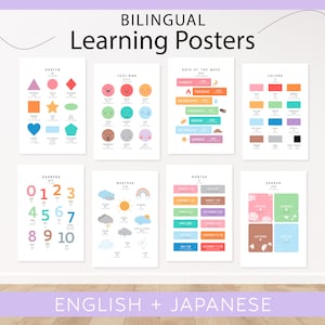8 carteles educativos bilingües inglés japonés / Conjunto de 8 carteles educativos / Imprimibles de educación en el hogar / Carteles para el aula