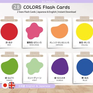 Flashcards coloridos bilíngues em japonês e inglês | Cartões de aprendizagem bilíngues coloridos | Materiais Montessori | Recursos para educação domiciliar | PARA IMPRIMIR