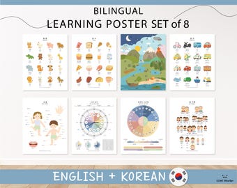 Korean English Educational Prints | Set of 8 Learning Poster | Homeschool Montessori Printable | Learn Korean | Bilingual