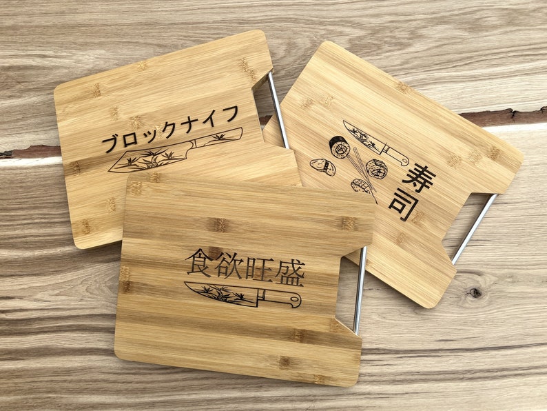Bamboe snijplank met metalen handvat met Japans design. Het perfecte cadeau voor de chef-kok, vriend, vriendin, zus, vader, moeder afbeelding 2