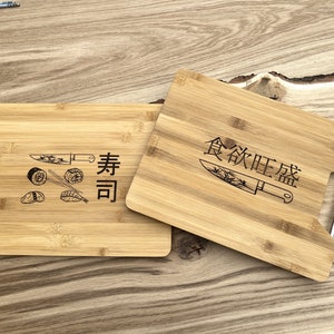 Bamboo cutting board with metal handle with Japanese design. The perfect gift for the chef chef boyfriend girlfriend sister dad mom image 7