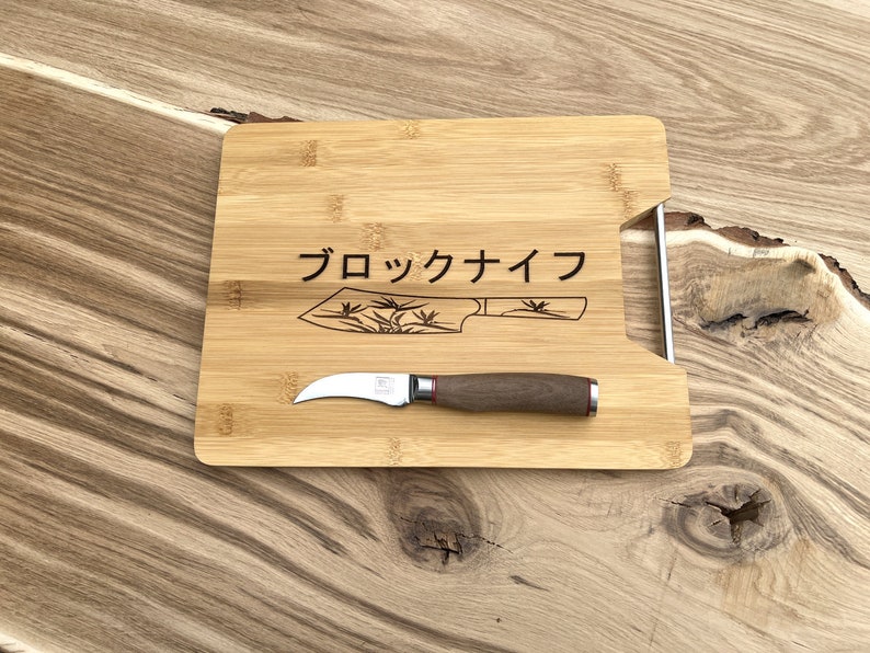 Bamboe snijplank met metalen handvat met Japans design. Het perfecte cadeau voor de chef-kok, vriend, vriendin, zus, vader, moeder afbeelding 4