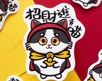 Årets orm katt klistermärke | Söt djur vinylklistermärke | Orm månnyårspresent | Kawaii ormklistermärke | Söt månnyårspresent