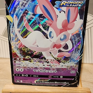 Japanese Sylveon v