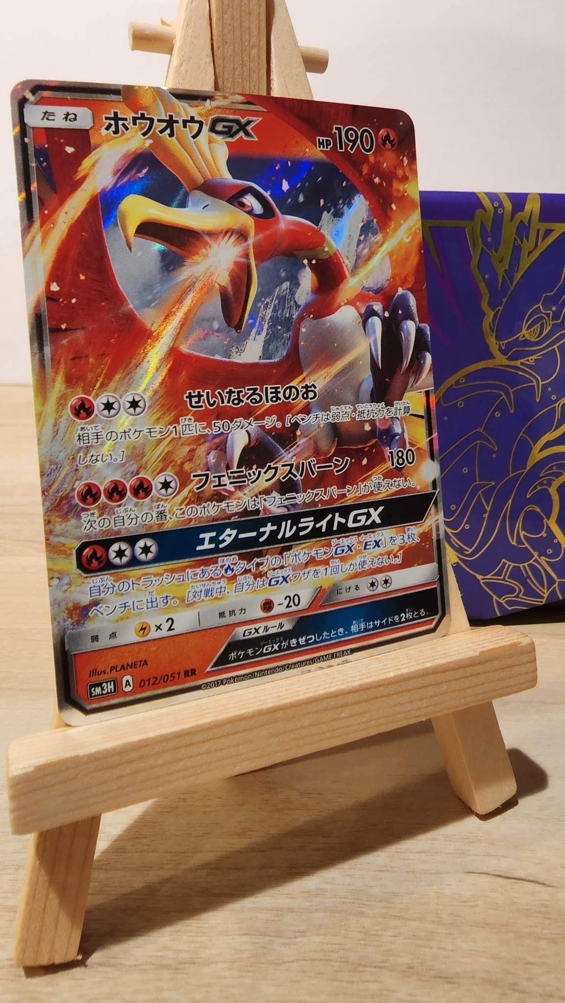 Pokémon TCG Mysterious Powers Tin Ho-Oh GX/Necrozma GX/Marshadow GX Lot - US