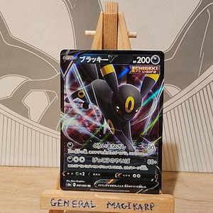 Japanese Umbreon V