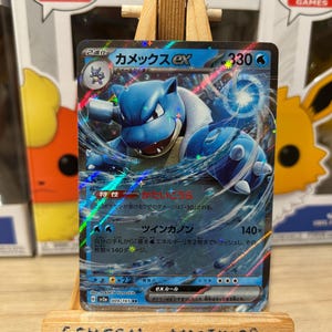 Dark Blastoise 3/82 (holographic) Pokemon Card - Etsy Dark Blastoise 3/82 (holographic) Pokemon Card - Etsy