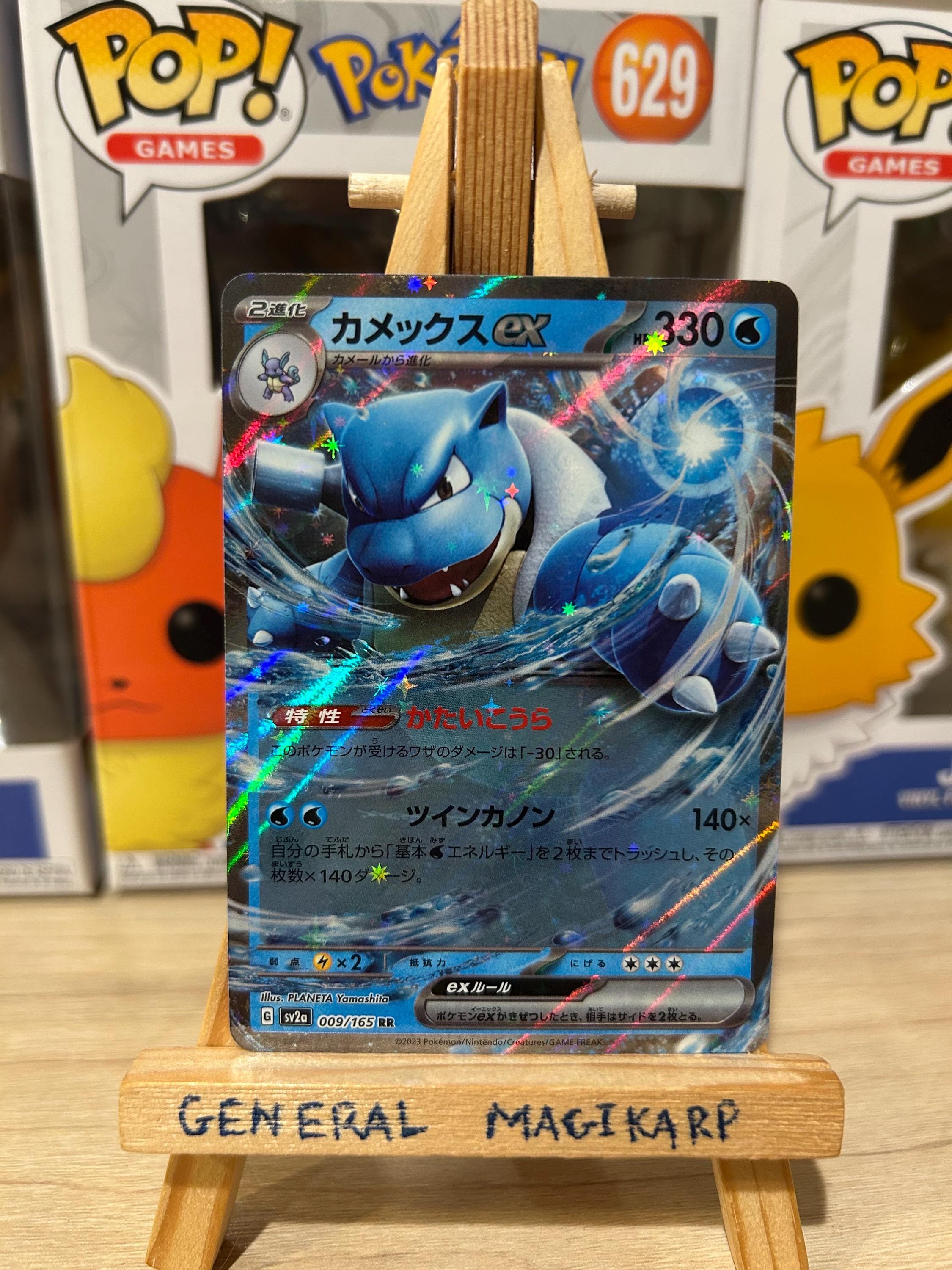 151 カメックス　英語版　Blastoise EX ポケモンカード 330HP 151 カメックス 英語版 Blastoise EX ポケモンカード 330HP