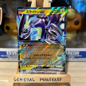 Japanese Miraidon