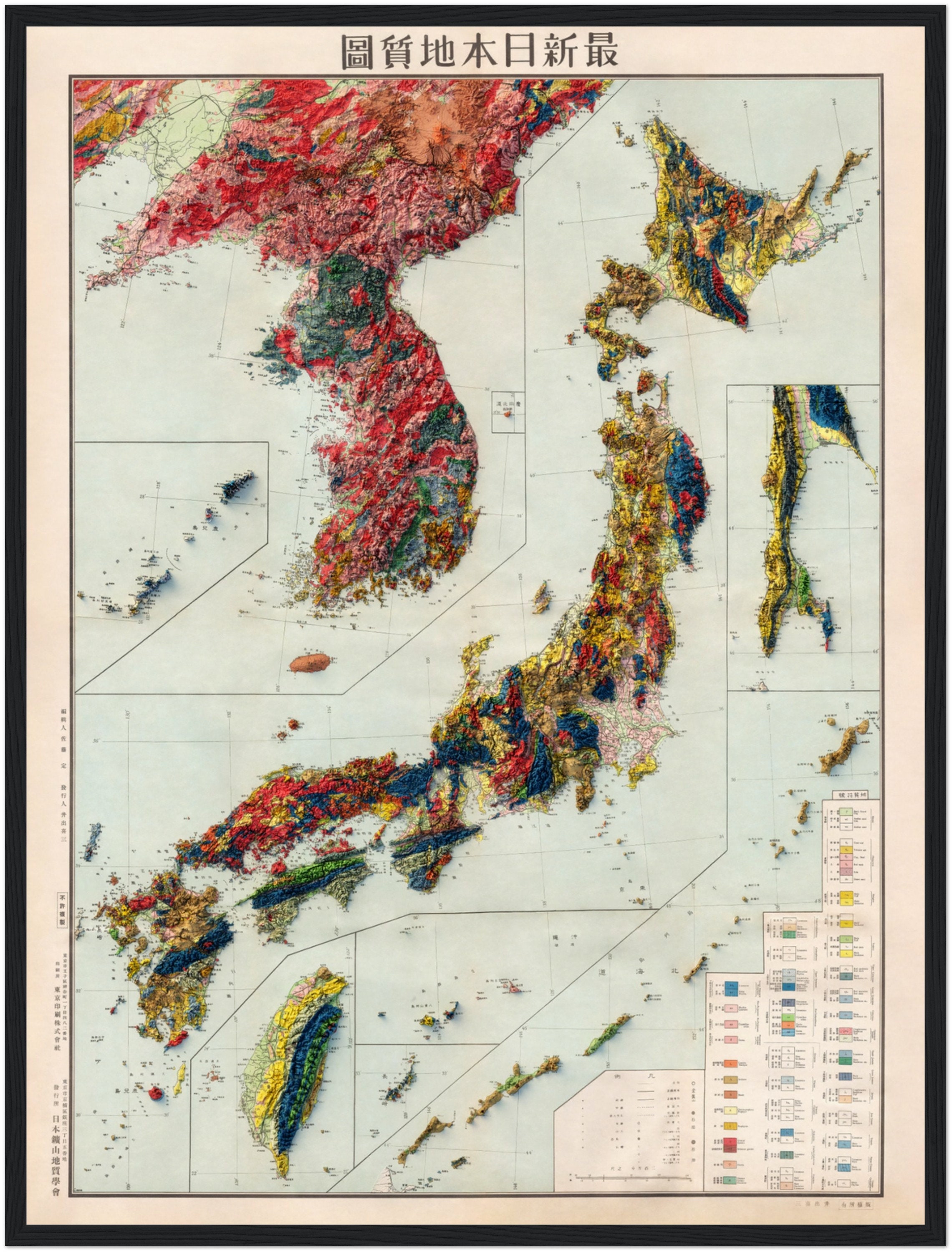 Japan, Korea, and Taiwan Geology Map - Vintage Topographic Relief