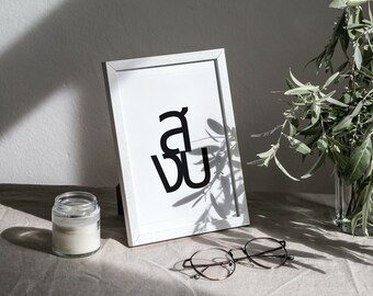 Peace - Wood Framed Peace Art Print Unique Gifts Thailand Thai Modern Art Wall Art Ready to Hang Minimal Art