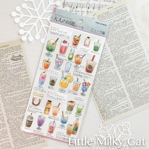 Japan Stickers Retro cafe, Pudding, Naporitan Gold Foil Stickers Bullet Journal Stickers, Planner Stickers, Scrapbook Stickers Adult Visual