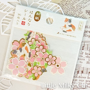 Sticker feuille d'or Sakura, chat, fleurs de cerisier, Mont Fuji, Japon