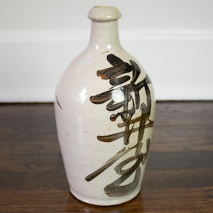 Antique 1800s Japanese Tokkuri Sake Pottery Calligraphy Jug Vase 10.5"