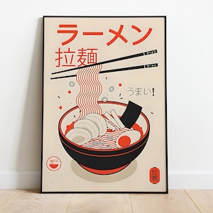 Japanese Ramen Bowl Prints - Vintage Wall Art, Modern Art - Japanese Wall Art - Ramen Bowls - Japanese Poster - Minimalist Ramen Art