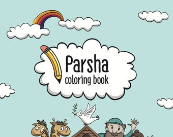 Parsha Coloring Book