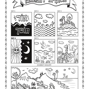 Bereshit - Parsha Coloring Pages