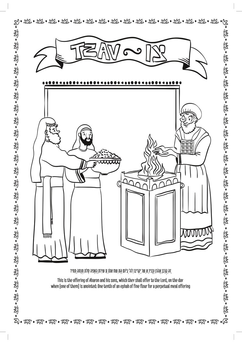 Tzav: Parsha Coloring Pages - Etsy