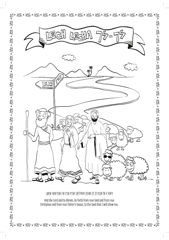 Parsha Coloring Pages - Il 570xN.4274546097 A6fs 