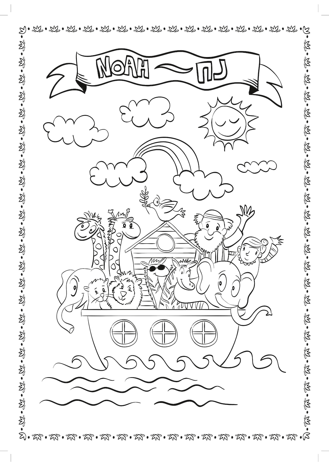 noah-parsha-coloring-page-adult-coloring-page-kid-coloring-page-digital