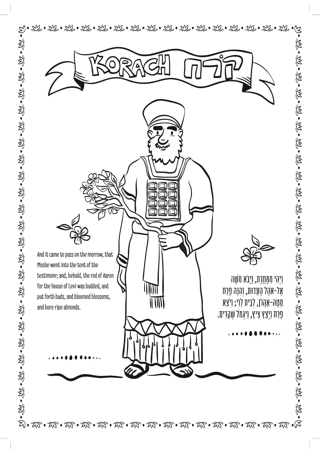 Korach: Parsha Coloring Pages | Adulting Coloring Page | Digital