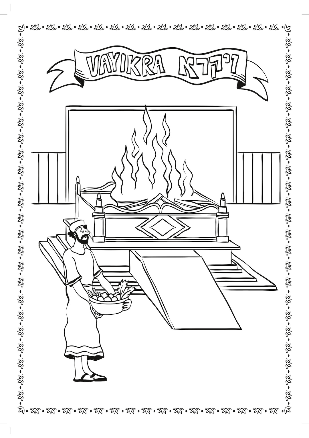 Vayikra Parsha Coloring Pages - Il 1080xN.4226998138 Aiet 