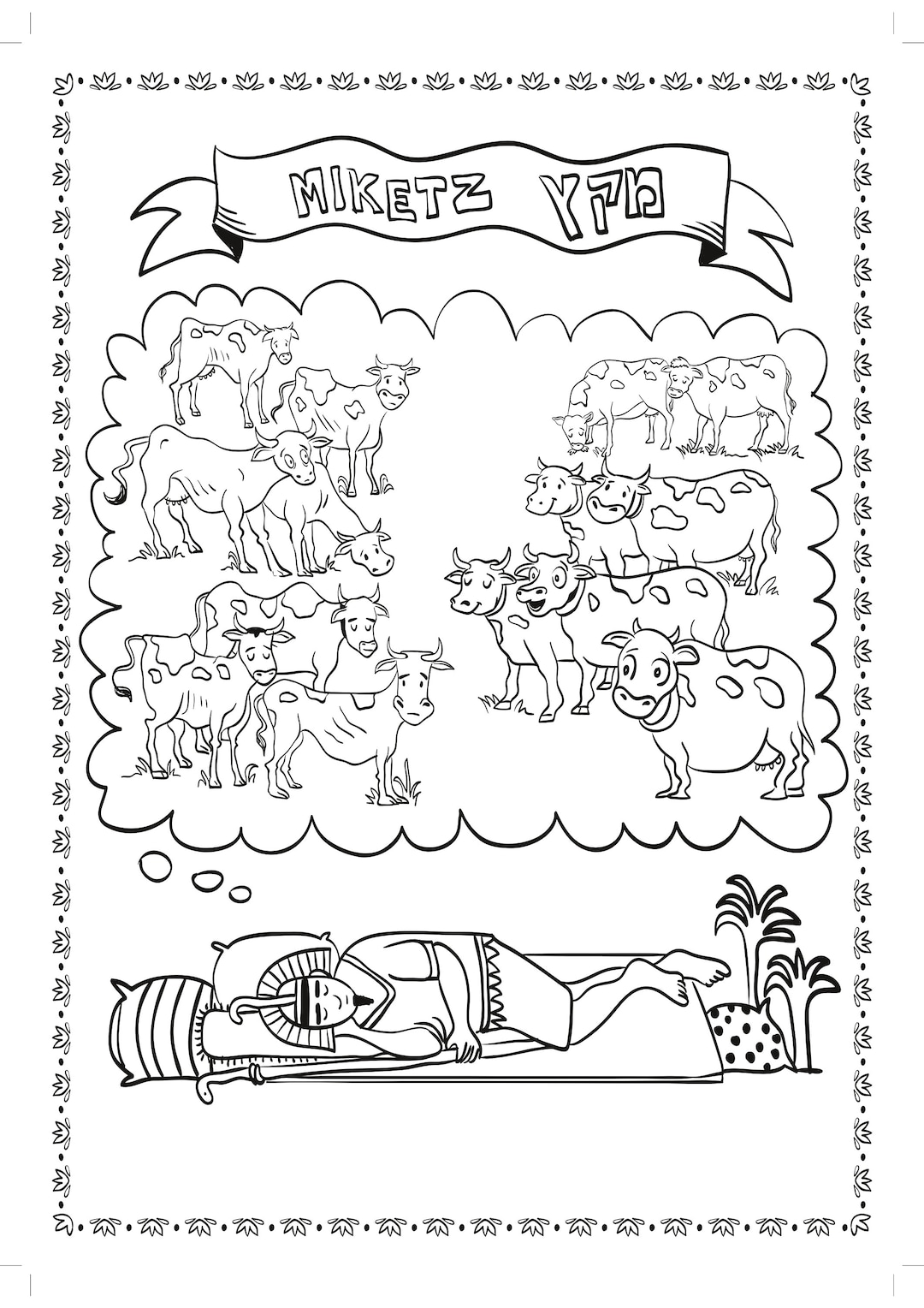 Miketz: Parsha Coloring Pages - Etsy