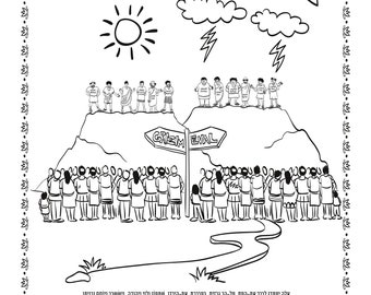 Parsha Coloring Pages Etsy - Il 340x270.4274757811 Putu 