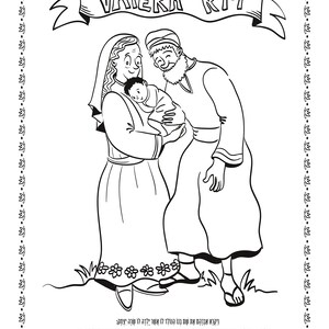 Vayera: Parsha Coloring Page | Adult Coloring Page | Kid Coloring Page | Digital Download | Bible Coloring Page | Modern Judaica | Printable