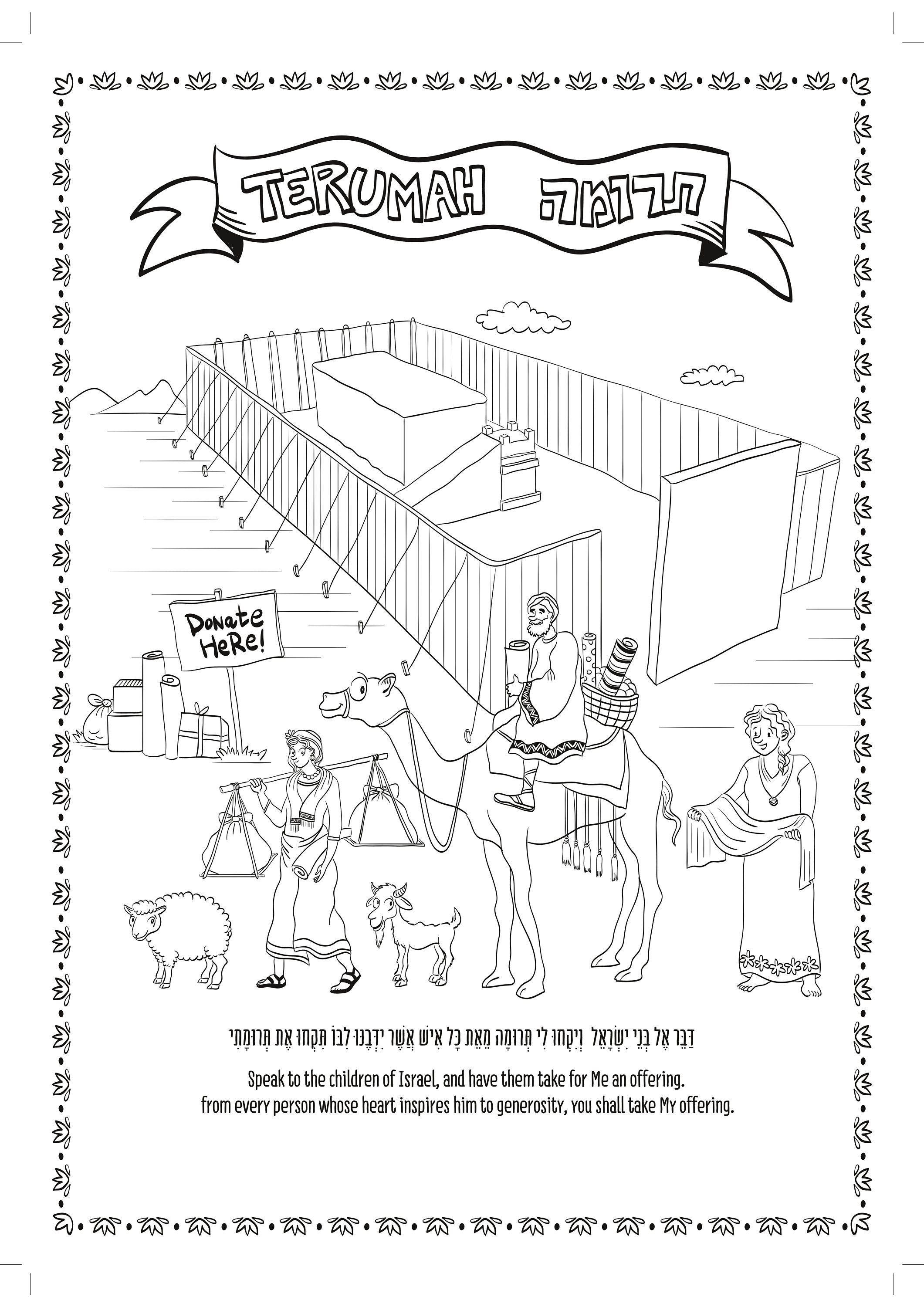 Terumah: Parsha Coloring Page Adult Coloring Page Kid Coloring Page