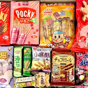 Asian Snack Box Japanese, Korean, Chinese, Taiwanese Mixed, Assorted Snacks and Sweets Mystery Treat Box Gift Box image 5