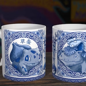 Blue Willow Bulbasaur/Venusaur 10 0z Mug, Pastiche Anime Art, Cute Kawaii Geek Gift