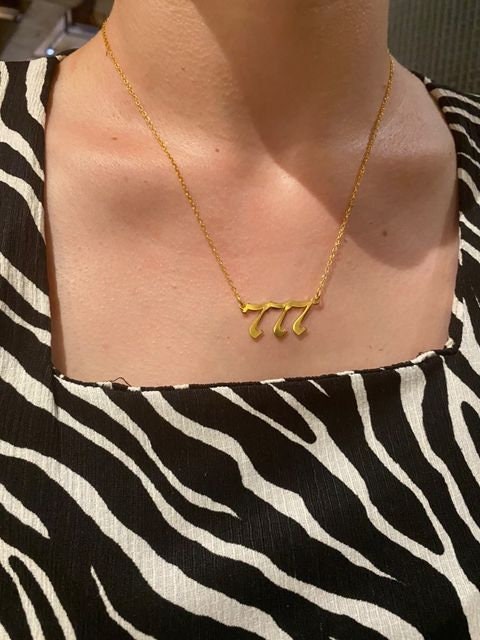 24K Gold Angel Number Necklace, Personalized Necklace, Personalized ...