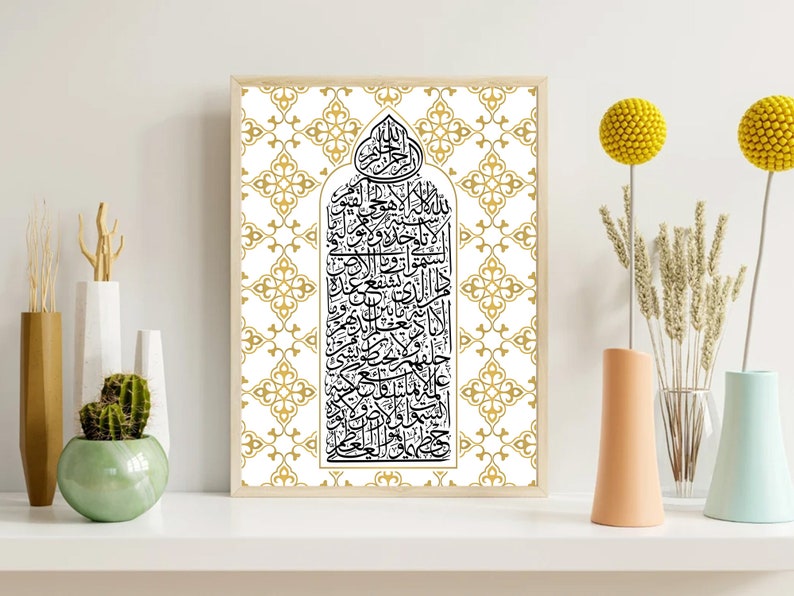 Ayatul Kursi Wall Art in Heart Shape Arabic Calligraphy Etsy