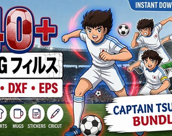 Captain Tsubasa Digital Download Pack PNG SVG JPG | Clip Art & Image Files| Shirt Design| Cartoon Bundle| Birthday Invitation| Under the Sea