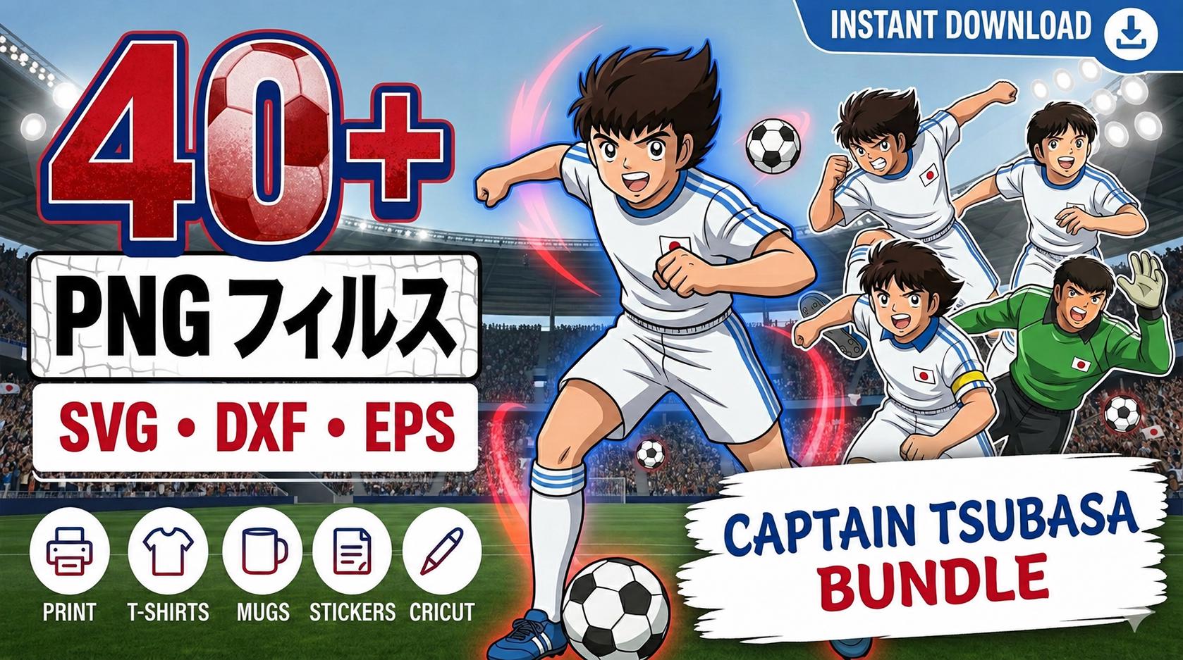 Captain Tsubasa Digital Download Pack PNG SVG JPG | Clip Art
