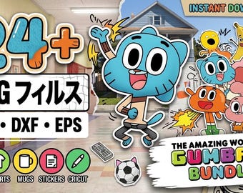 Gumball Digital Download Pack PNG | Amazing world of Gumball PNG | Amazing World of Gumball Characters | Cartoon Clipart