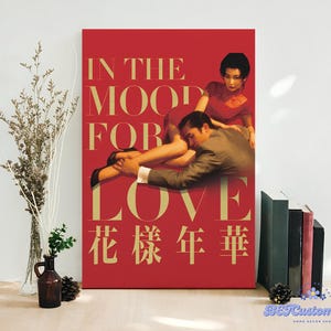 In The Mood For Love Framed Canvas, Retro Wong Kar-wai Movie Poster Framed Print – Vintage Asian Cinema Home Decor