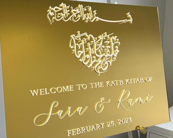 3 D Bismillah Welcome Wedding Sign Islamic Wedding Sign Personalized Acrylic Welcome Sign Engagement Sign Islamic Art