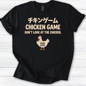 面白いチキンゲームTシャツ、日本語のテキスト、漫画デザイン、ゲーマー、チキン愛好家、ゲームシャツ、ユーモアアパレル、ノベルティトップのためのユニセックスTシャツ