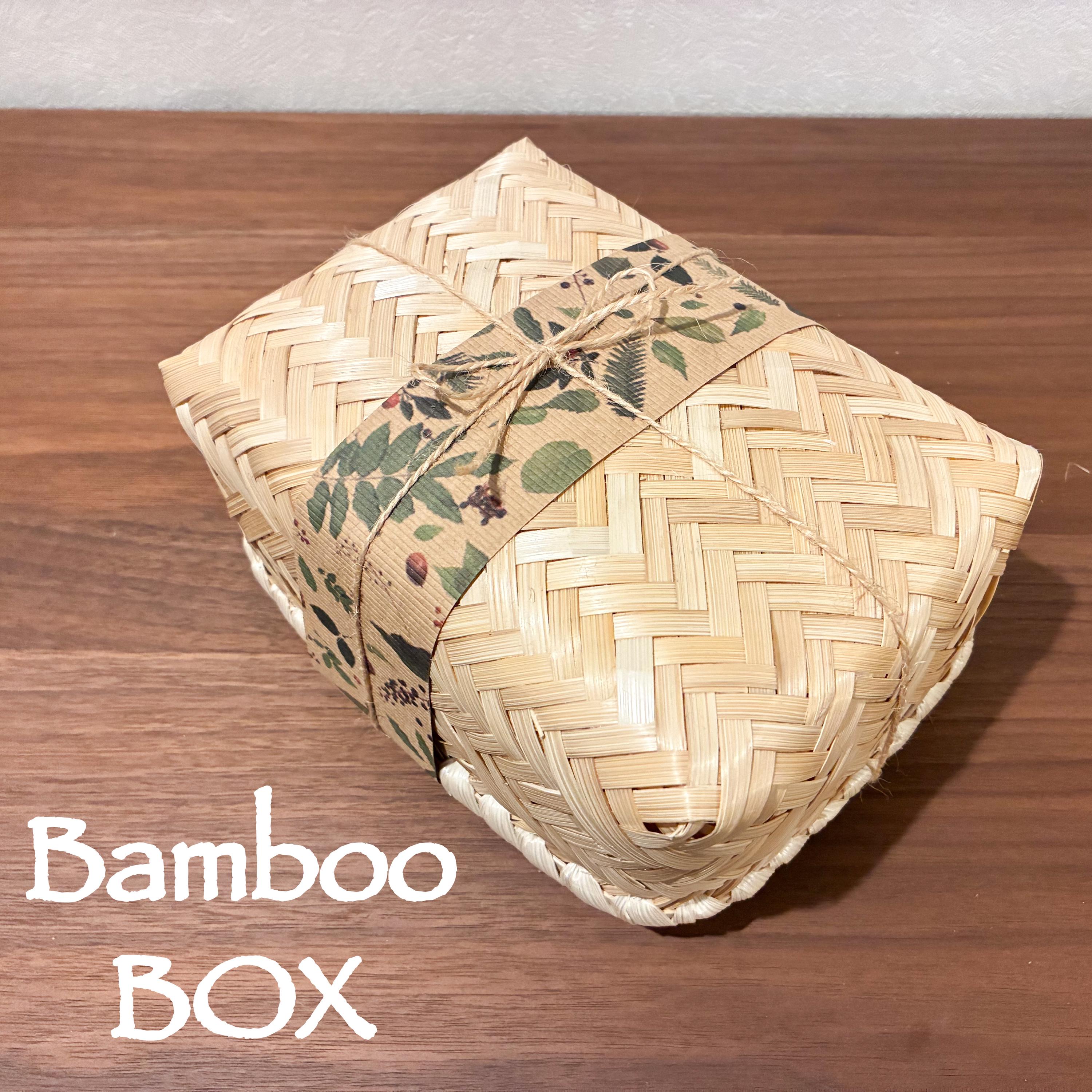 Handwoven Bamboo Lunch Box - Natural Woven Basket