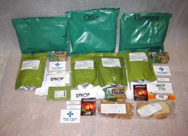 Ukrainian Daily MRE, Meal Ready to Eat, Combat Ration, Army, Military ...
