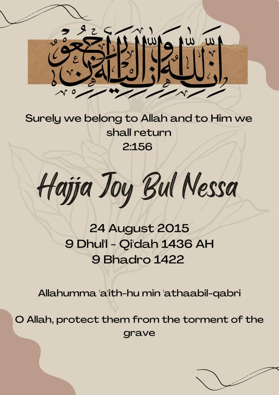 Digital Download Islamic Remembrance Poster, Loss of a Loved One, Islamic  in Memory Of. - Etsy
