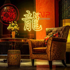 Letrero con palabras chinas personalizadas, letrero con texto chino, letrero tradicional chino, decoración de bodas chinas, letrero de restaurante chino, decoración del hogar china