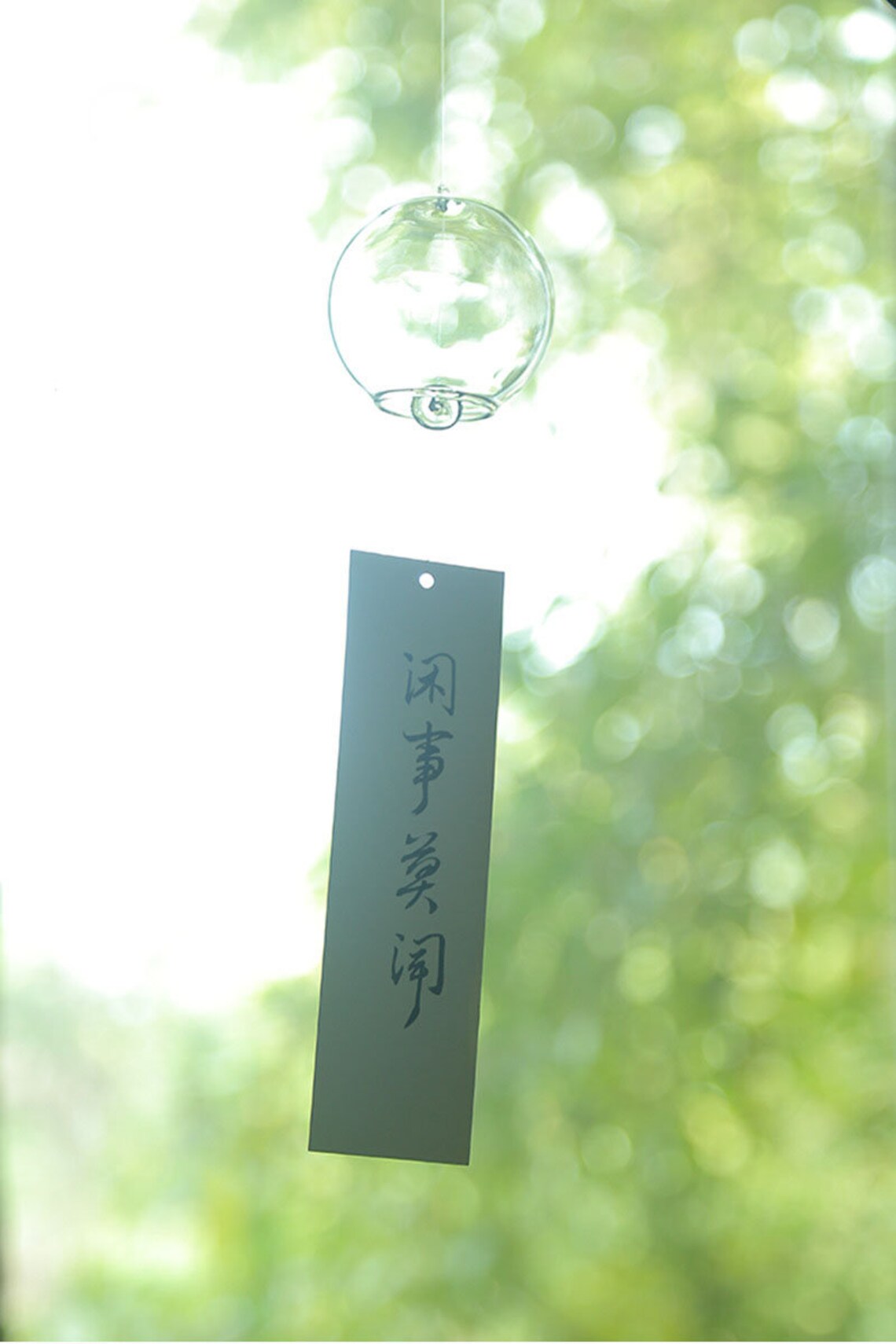 Glass Wind Chimes Bell Wind Chimes. JAPANESE Traditional Etsy
