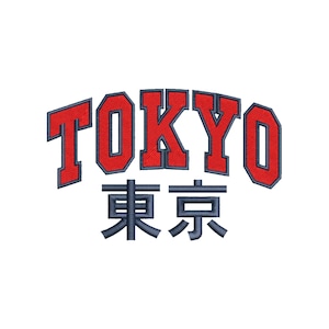 Tokyo Japan embroidery design, machine embroidery designs, embroidery pattern, embroidery files, trendy embroidery designs, digital download