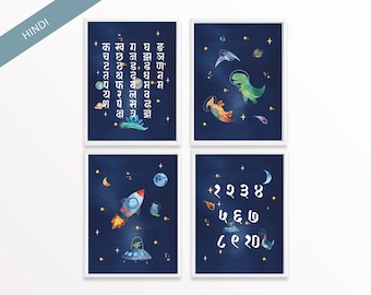 Hindi Alphabet Chart, Hindi Alphabet and Numbers Poster Prints for Playroom, Homeschool or Classroom, Space Dinosaurs Alphabet, Set of 4